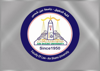 THE COMPLETION OF THE FIRST PHASE OF THE TRAINING PROGRAM WITH SPECIALIZED COURTS