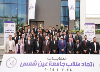 Wissam Khaled is president and Mohamed Mansour is vice president of the Ain Shams University Student Union for the academic year 2024/2025