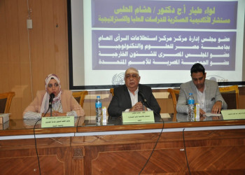 Liberation of Sinai between war and peace...a symposium delivered by Major General of Staff Hesham Al-Halabi at the Faculty of Al-Alsun