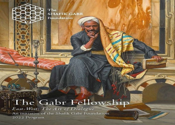 The announcing of the Shafik Jabr Foundation Fellowship for youth